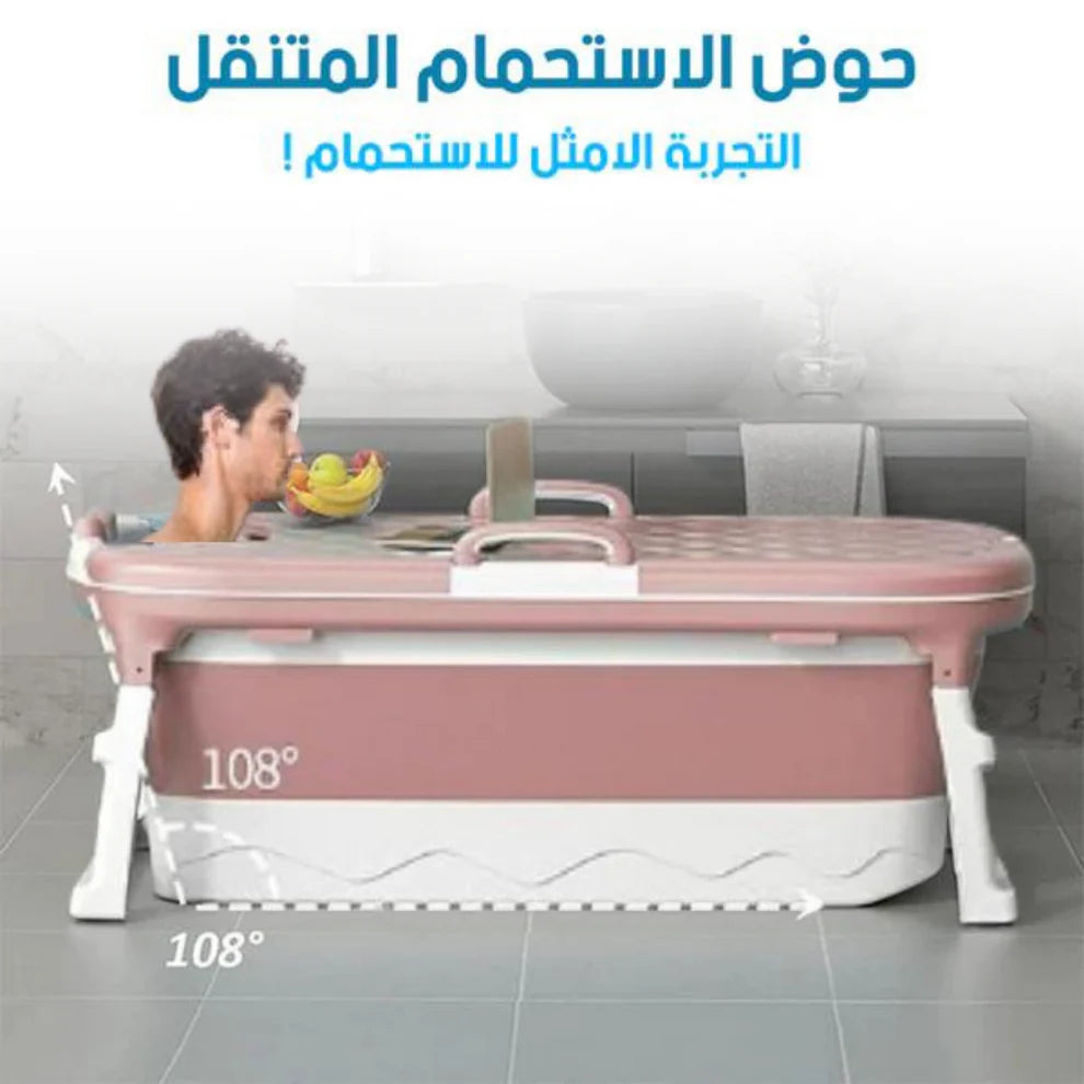 حمام الاستحمام المركب Foldable Bathtub